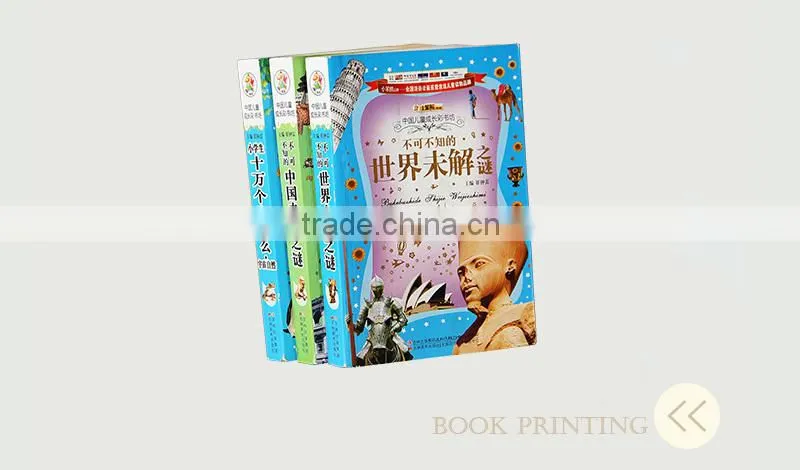Thick paperback children's book printing publishers in china