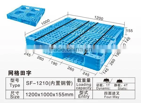 PE pallet, rotary plastic tray tray for food grade material OEN