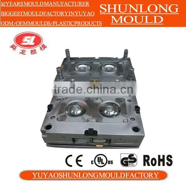 China high quality plastic injection moulding making