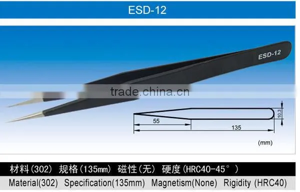 ESD-17 electric esd tweezers factory