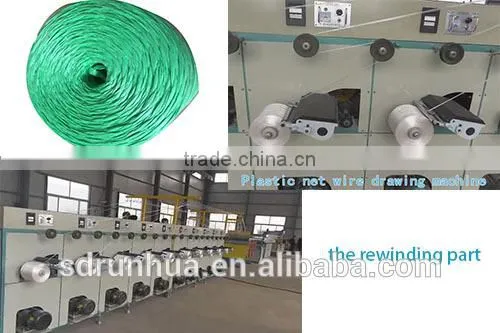 PP yarn extruder machine