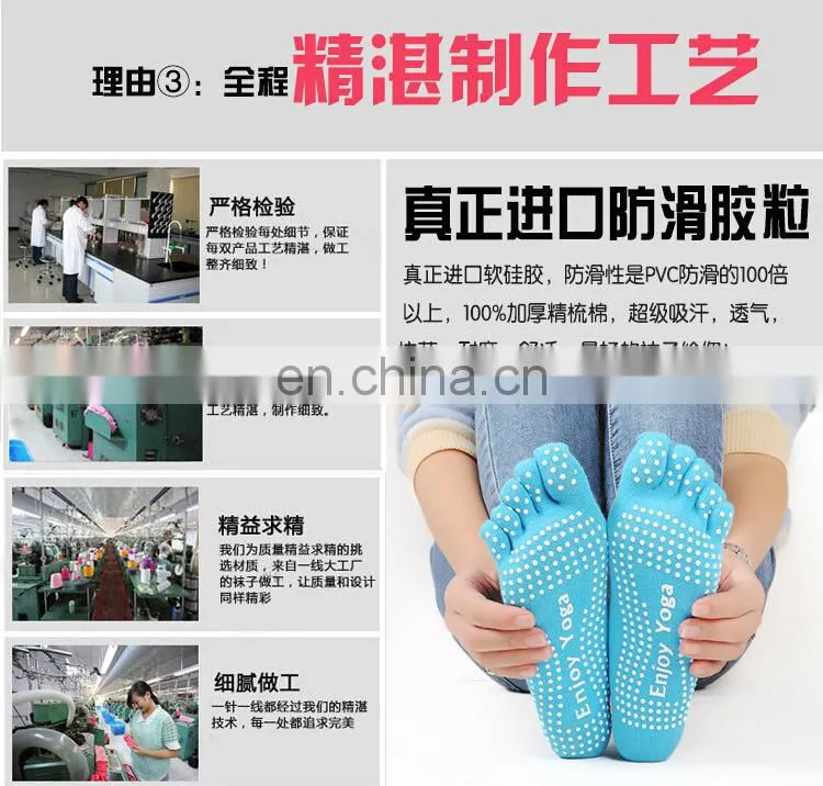 Full-toe Non Slip Skid Yoga Socks#YG-01