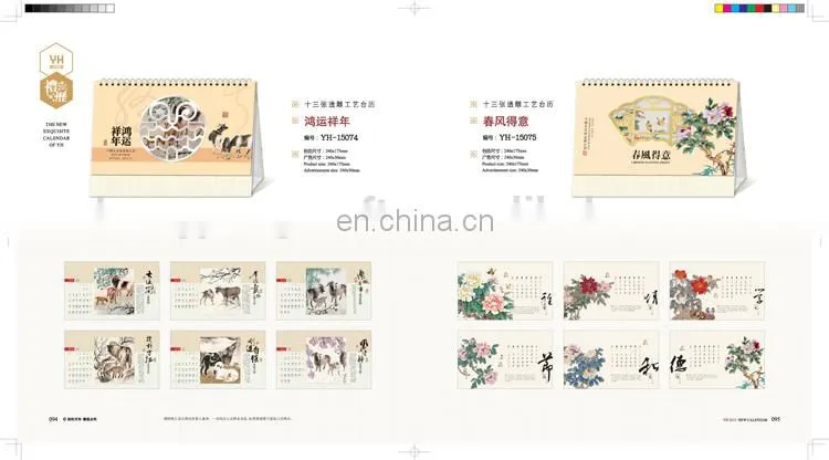 Gifts sheep shaped delicate Desk calendar for 2015