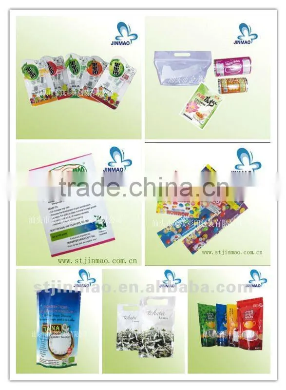 High moisture barrier aluminium foil bags for food packaging