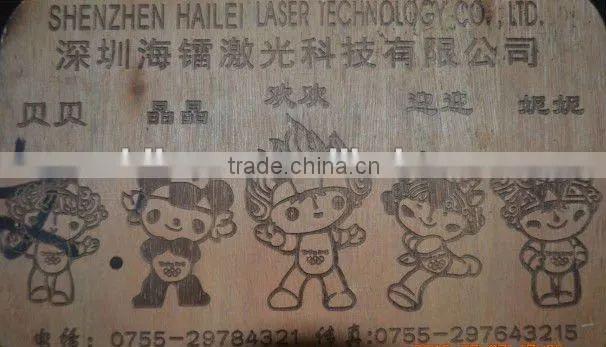 laser marking machine