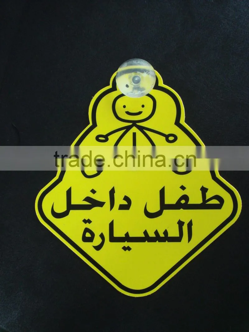 Baby on Board Full Color Adhesive Vinyl Sticker Window Car Bumper