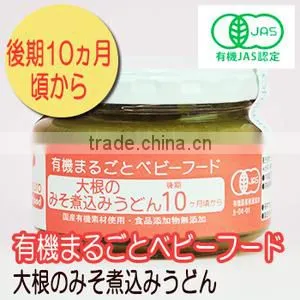 JAS organic baby food series cooking Japanese radish and udon cooked with miso (from 10 months) 100g