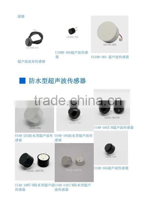 Piezo siren buzzer