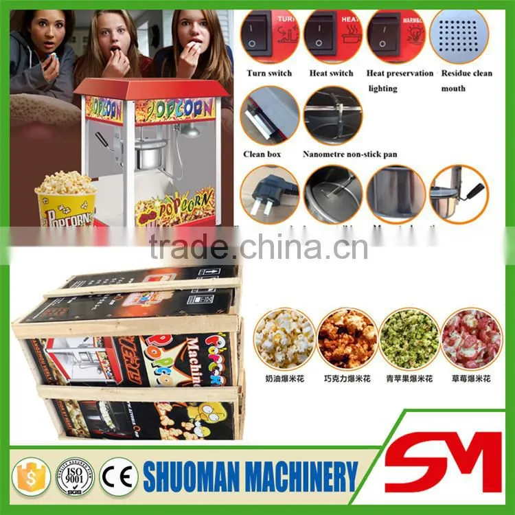 Long life and working stable popcorn machine price