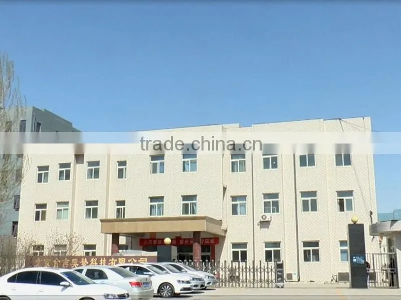 Beijing Jinji Aomeng Co., Ltd. company overview - view 2