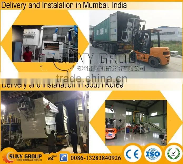 waste plastic and aluminum shredder recycling machine
