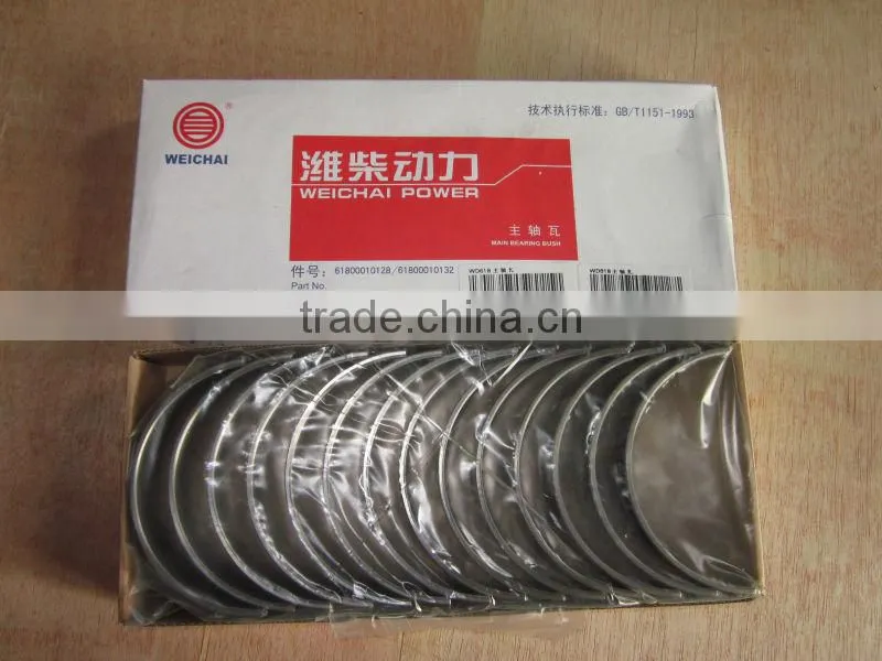 weichai engine diesel main bearing 61800010128 for wd615 engine