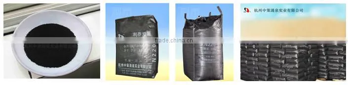 High quality Carbon Black N220--ISAF for granule&powder