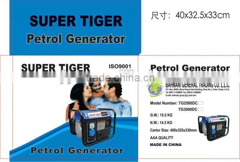 Super Tiger Petrol Generator (TG2500DC)