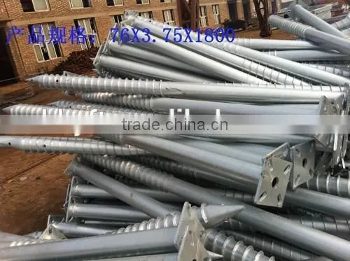 76mm*1800mm ground auger for photovoltaic solar energy on sale