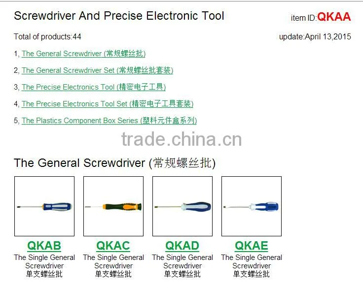 44 in 1 interchangeable screwdriver set plastic rack hex key precision manual repair hardware multi purpose tool kit
