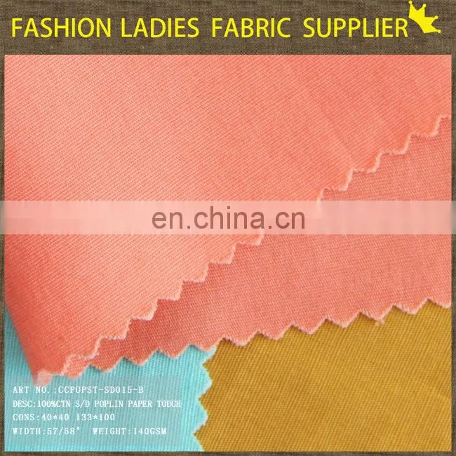 100%cotton poplin fabric for mens shirts wholesale shirt fabric wholesale poplin fabric