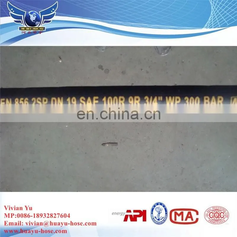 Flexible Hydraulic Hose R1, Hydraulic Hose SAE R1 R2 R3 R5 R6 R8 R12 R13, High Temperature Hydraulic Rubber Hose