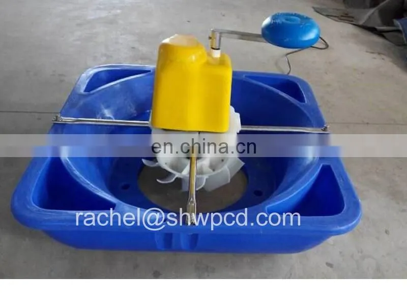 shrimp pond farming aerator/fish farming aerator/aerators for aquaculture