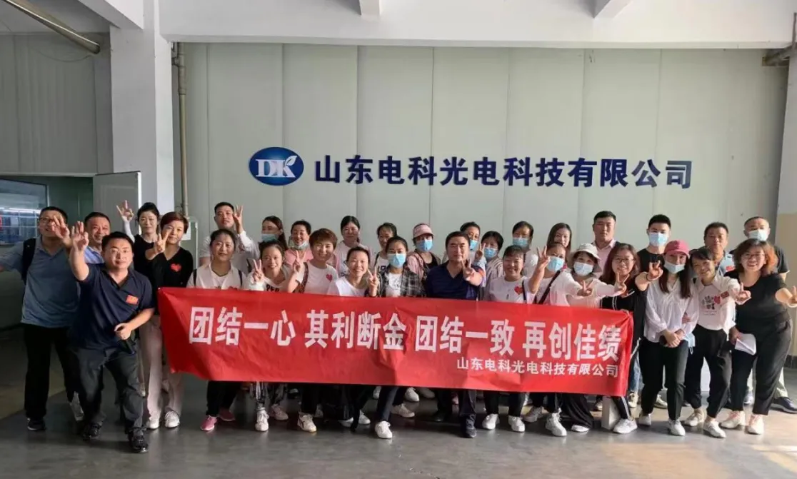 Shandong Electro-Optics Photoelectric Technology Co., Ltd. company overview - view 1