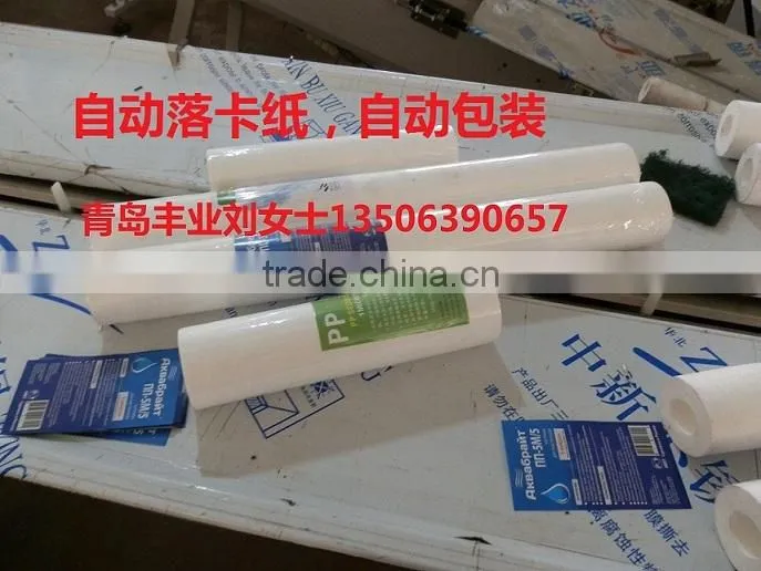 PP Filter Shrink Packing Machine