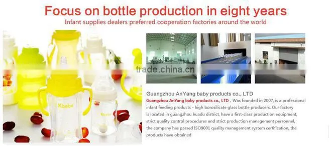 Form Guangzhou 2015 glass baby bottle new design in Amyoung Company