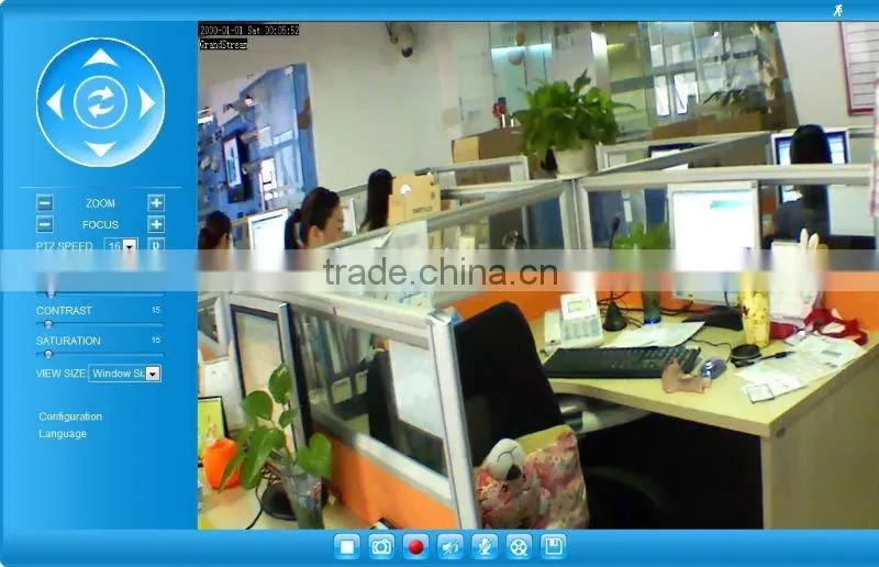 surveillance products