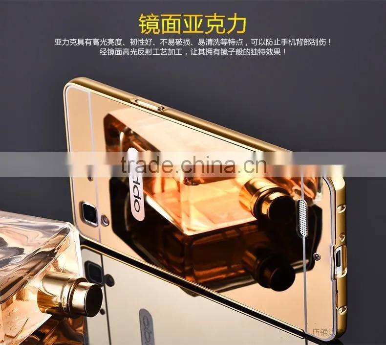 Most Papular Metal Mirror Back Bumper Phone Case Cover For OPPO R7 Plus