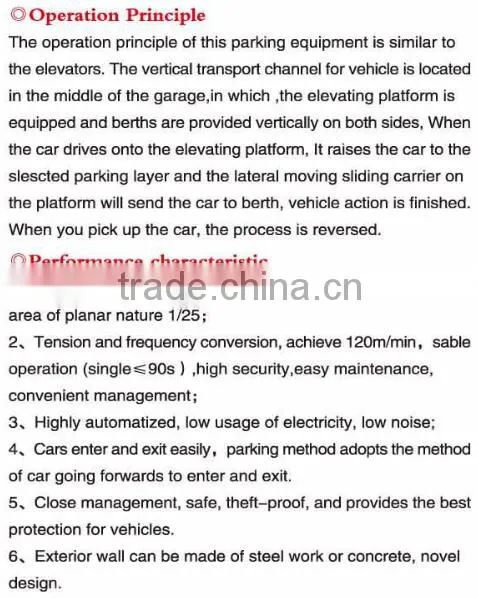Vertical lifting mechanical parking system