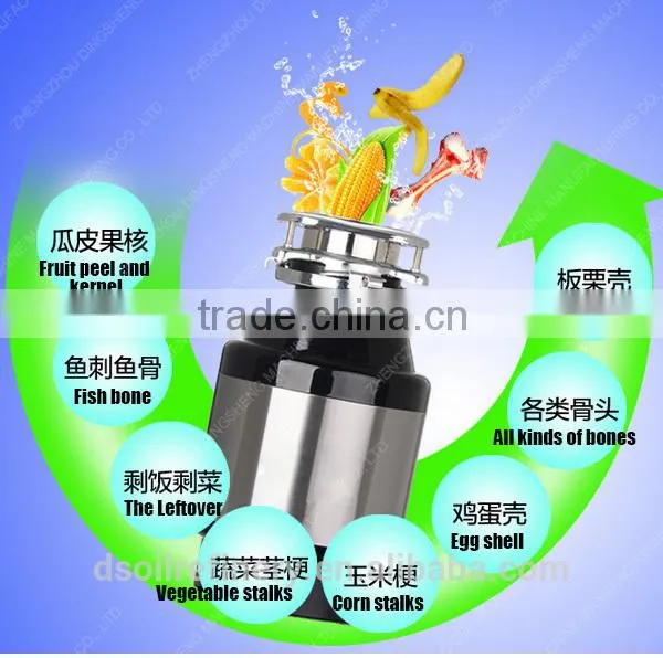 electric food waste disposer / kitchen waste disposer