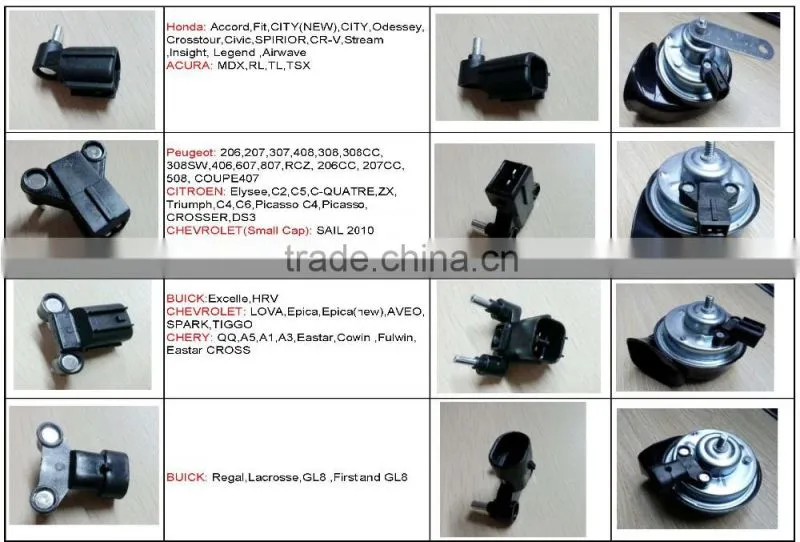 12V Compact Car horn electric super horn for Honda, Acura FK-A2