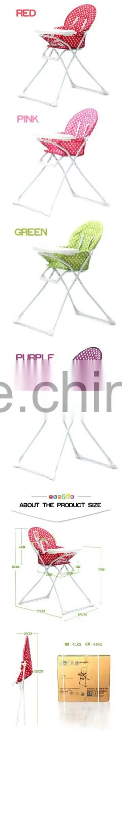 Tongba Baby Chairs Baby High Chair