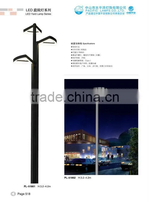 2014 NEW design LED lamp pole /LED street lamp pole