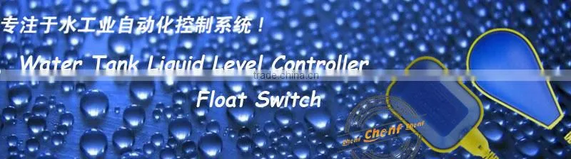 Newest CE Approval DC12V Water Float Switch Sensor with 5M Cable