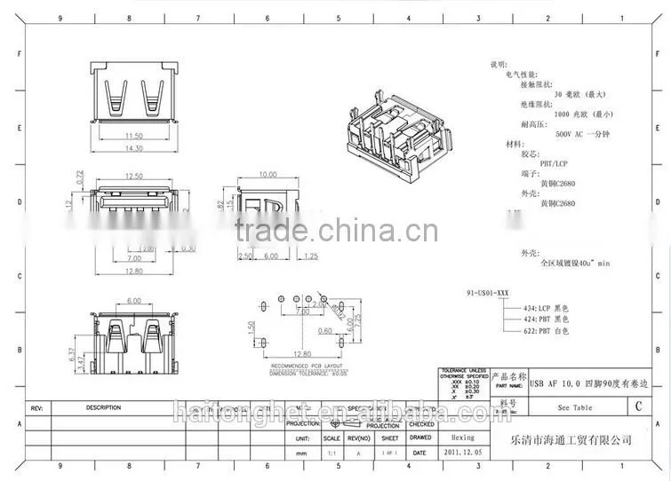 USB socket new A type 4 feet right angle USB connector