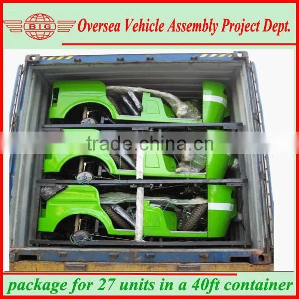 Bigmt SZ250ZK Petrol Passenger Tricycle