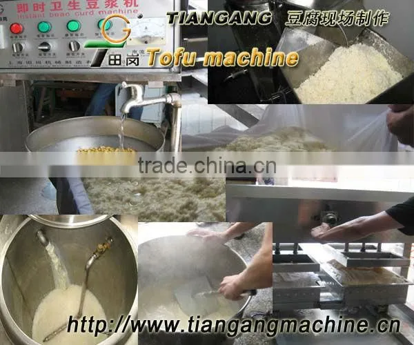 TG-150 soybean curd making machines soaking grinding seperating cooking milk machine