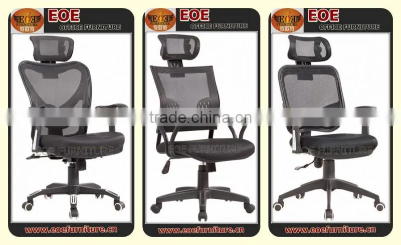 Modern office chair nylon base