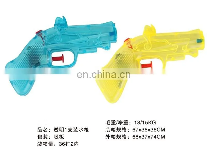 Hot Summer toy plastic water gun toys