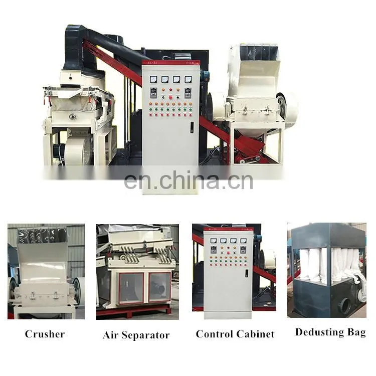 More machine picture CE approved cheap price scrap copper wire separator recycling machine