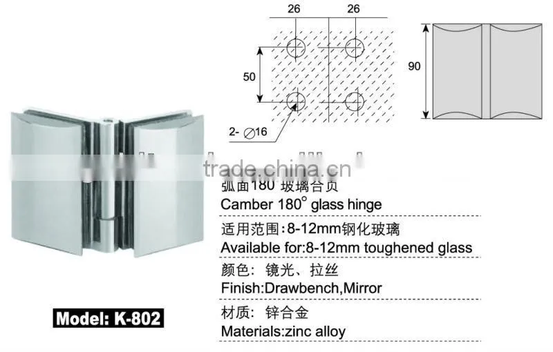 shower door hinge