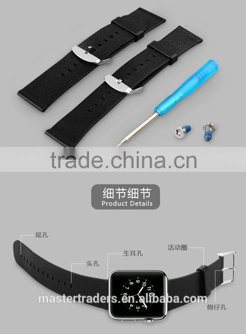 Baseus Genuine leather Watch Band For Apple Iwatch 38mm MT-3105