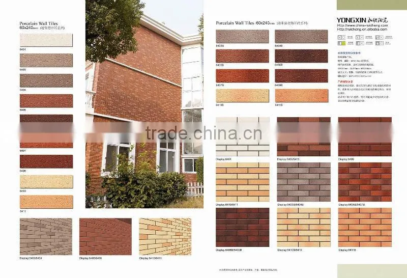 Clay Wall Tile with two mould surface from brick factory(46x245mm)