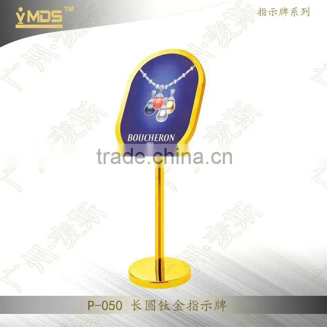 P-048 Stainless Steel Golden Commercial Sign Stand