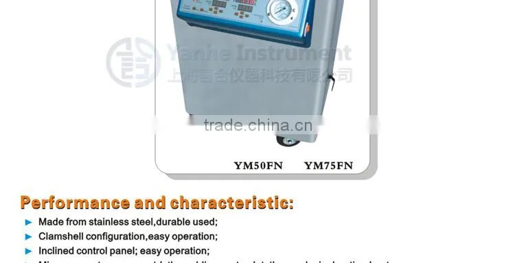 Autoclave Sterilizer Machine for Laboratory steam Sterilizer high effective YM50FN