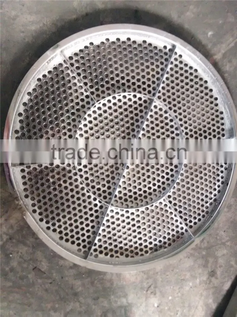 vibrating screen