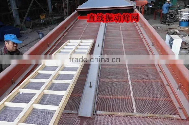 High Frequency linear vibrating screen