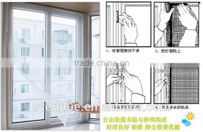 adhesive hook for window screen