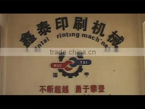 Ruian Xintai Printing Machinery Co., Ltd. company overview - view 1