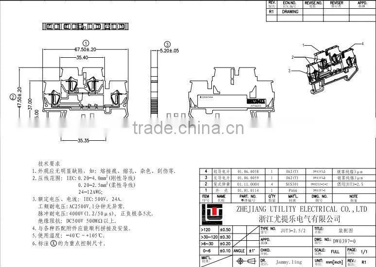 CONDUCTOR NEW HOT TERMINAL BLOCKS JUT3-2.5/2 SPRING TYPE INDUSTRIAL DISTRIBUTION DOUBLE-LAYER